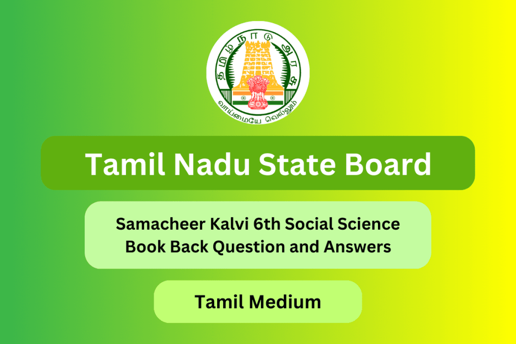 Samacheer Kalvi 6th Social Science Books Tamil Medium